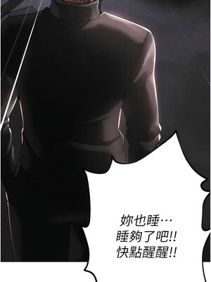 [Chanis]&nbsp;&nbsp;↖㊣煞气a猛男㊣↘ 1-65 + 外传 1-2 END [Chinese]_0675_37_04