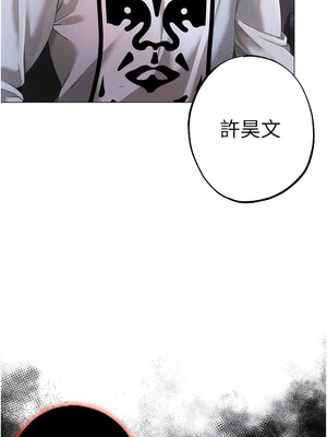 [Chanis]&nbsp;&nbsp;↖㊣煞气a猛男㊣↘ 1-65 + 外传 1-2 END [Chinese]_0676_37_05