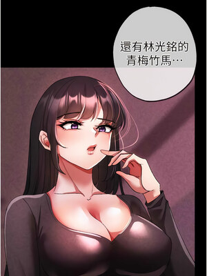 [Chanis]&nbsp;&nbsp;↖㊣煞气a猛男㊣↘ 1-65 + 外传 1-2 END [Chinese]_0686_37_15