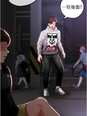 [Chanis]&nbsp;&nbsp;↖㊣煞气a猛男㊣↘ 1-65 + 外传 1-2 END [Chinese]_0692_38_03