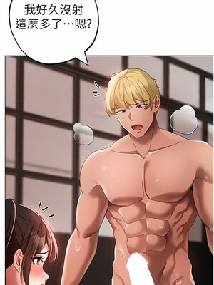 [Chanis]&nbsp;&nbsp;↖㊣煞气a猛男㊣↘ 1-65 + 外传 1-2 END [Chinese]_0754_41_17