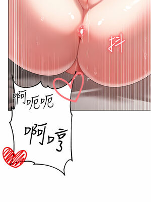 [Chanis]&nbsp;&nbsp;↖㊣煞气a猛男㊣↘ 1-65 + 外传 1-2 END [Chinese]_0766_42_07