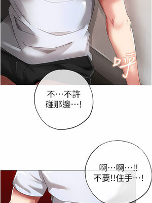 [Chanis]&nbsp;&nbsp;↖㊣煞气a猛男㊣↘ 1-65 + 外传 1-2 END [Chinese]_0793_43_17