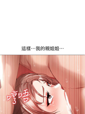 [Chanis]&nbsp;&nbsp;↖㊣煞气a猛男㊣↘ 1-65 + 外传 1-2 END [Chinese]_0796_44_02