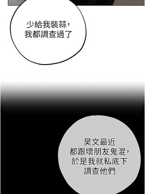 [Chanis]&nbsp;&nbsp;↖㊣煞气a猛男㊣↘ 1-65 + 外传 1-2 END [Chinese]_0800_44_06