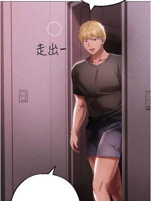 [Chanis]&nbsp;&nbsp;↖㊣煞气a猛男㊣↘ 1-65 + 外传 1-2 END [Chinese]_0813_44_19