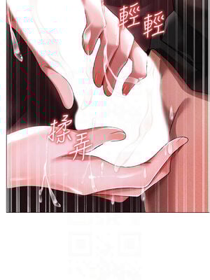 [Chanis]&nbsp;&nbsp;↖㊣煞气a猛男㊣↘ 1-65 + 外传 1-2 END [Chinese]_0827_45_11