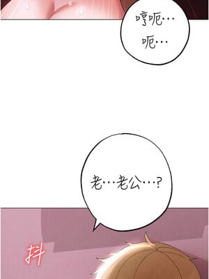 [Chanis]&nbsp;&nbsp;↖㊣煞气a猛男㊣↘ 1-65 + 外传 1-2 END [Chinese]_0842_46_08