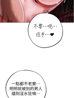 [Chanis]&nbsp;&nbsp;↖㊣煞气a猛男㊣↘ 1-65 + 外传 1-2 END [Chinese]_0849_46_15