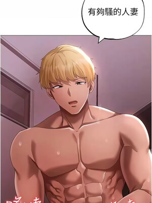 [Chanis]&nbsp;&nbsp;↖㊣煞气a猛男㊣↘ 1-65 + 外传 1-2 END [Chinese]_0860_47_09