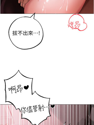 [Chanis]&nbsp;&nbsp;↖㊣煞气a猛男㊣↘ 1-65 + 外传 1-2 END [Chinese]_0872_48_02