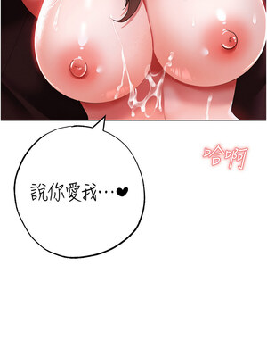 [Chanis]&nbsp;&nbsp;↖㊣煞气a猛男㊣↘ 1-65 + 外传 1-2 END [Chinese]_0873_48_03