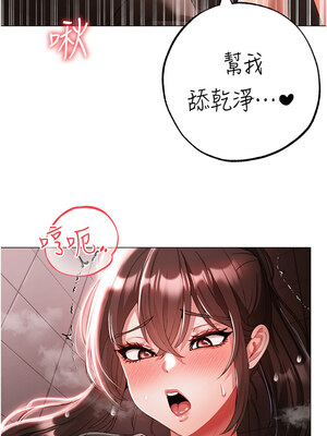 [Chanis]&nbsp;&nbsp;↖㊣煞气a猛男㊣↘ 1-65 + 外传 1-2 END [Chinese]_0877_48_07