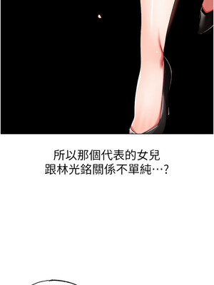 [Chanis]&nbsp;&nbsp;↖㊣煞气a猛男㊣↘ 1-65 + 外传 1-2 END [Chinese]_0885_48_15