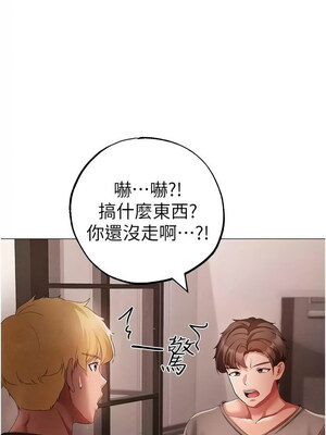 [Chanis]&nbsp;&nbsp;↖㊣煞气a猛男㊣↘ 1-65 + 外传 1-2 END [Chinese]_0895_49_07