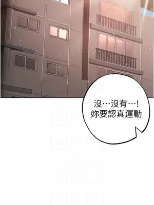 [Chanis]&nbsp;&nbsp;↖㊣煞气a猛男㊣↘ 1-65 + 外传 1-2 END [Chinese]_0899_49_11