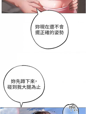 [Chanis]&nbsp;&nbsp;↖㊣煞气a猛男㊣↘ 1-65 + 外传 1-2 END [Chinese]_0906_49_18