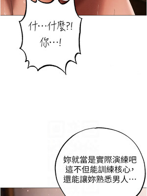 [Chanis]&nbsp;&nbsp;↖㊣煞气a猛男㊣↘ 1-65 + 外传 1-2 END [Chinese]_0914_50_06