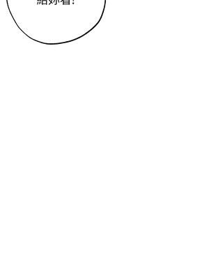 [Chanis]&nbsp;&nbsp;↖㊣煞气a猛男㊣↘ 1-65 + 外传 1-2 END [Chinese]_0920_50_12