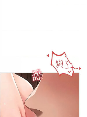 [Chanis]&nbsp;&nbsp;↖㊣煞气a猛男㊣↘ 1-65 + 外传 1-2 END [Chinese]_0932_51_06