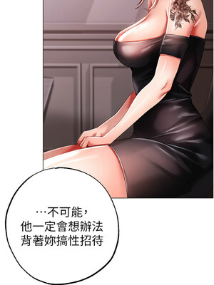 [Chanis]&nbsp;&nbsp;↖㊣煞气a猛男㊣↘ 1-65 + 外传 1-2 END [Chinese]_0959_52_14