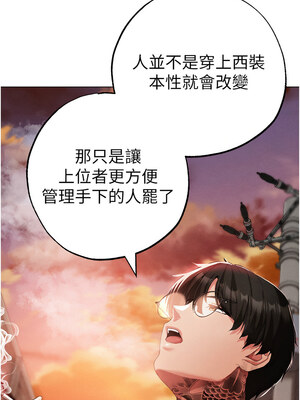 [Chanis]&nbsp;&nbsp;↖㊣煞气a猛男㊣↘ 1-65 + 外传 1-2 END [Chinese]_0971_53_06