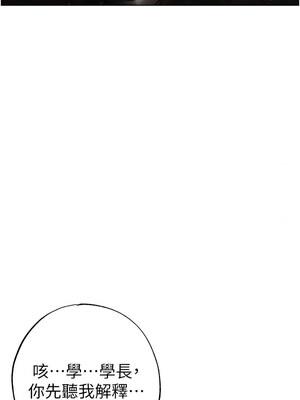 [Chanis]&nbsp;&nbsp;↖㊣煞气a猛男㊣↘ 1-65 + 外传 1-2 END [Chinese]_0972_53_07