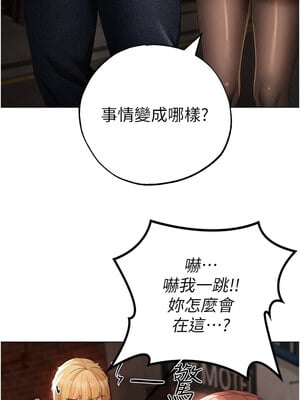 [Chanis]&nbsp;&nbsp;↖㊣煞气a猛男㊣↘ 1-65 + 外传 1-2 END [Chinese]_0978_53_13