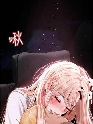 [Chanis]&nbsp;&nbsp;↖㊣煞气a猛男㊣↘ 1-65 + 外传 1-2 END [Chinese]_0985_53_20