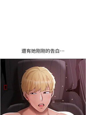 [Chanis]&nbsp;&nbsp;↖㊣煞气a猛男㊣↘ 1-65 + 外传 1-2 END [Chinese]_0989_54_04