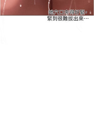 [Chanis]&nbsp;&nbsp;↖㊣煞气a猛男㊣↘ 1-65 + 外传 1-2 END [Chinese]_1009_55_06