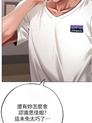 [Chanis]&nbsp;&nbsp;↖㊣煞气a猛男㊣↘ 1-65 + 外传 1-2 END [Chinese]_1026_56_05