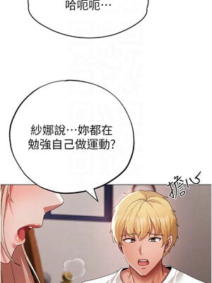 [Chanis]&nbsp;&nbsp;↖㊣煞气a猛男㊣↘ 1-65 + 外传 1-2 END [Chinese]_1030_56_09