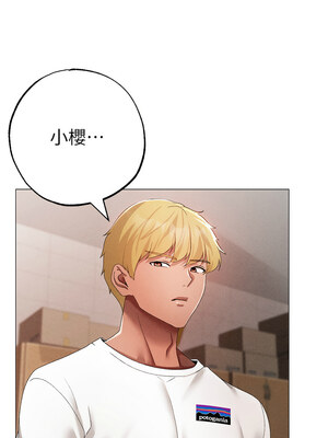 [Chanis]&nbsp;&nbsp;↖㊣煞气a猛男㊣↘ 1-65 + 外传 1-2 END [Chinese]_1034_56_13