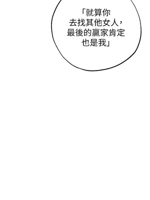 [Chanis]&nbsp;&nbsp;↖㊣煞气a猛男㊣↘ 1-65 + 外传 1-2 END [Chinese]_1039_56_18