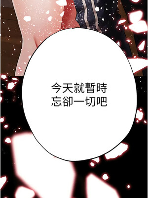 [Chanis]&nbsp;&nbsp;↖㊣煞气a猛男㊣↘ 1-65 + 外传 1-2 END [Chinese]_1042_57_02