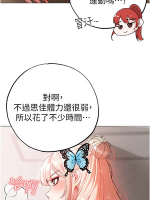 [Chanis]&nbsp;&nbsp;↖㊣煞气a猛男㊣↘ 1-65 + 外传 1-2 END [Chinese]_1066_58_08