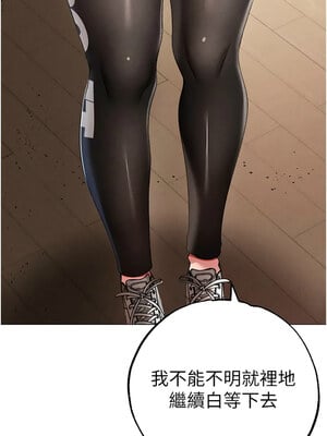 [Chanis]&nbsp;&nbsp;↖㊣煞气a猛男㊣↘ 1-65 + 外传 1-2 END [Chinese]_1068_58_10