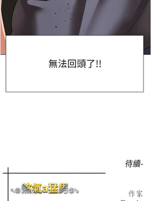 [Chanis]&nbsp;&nbsp;↖㊣煞气a猛男㊣↘ 1-65 + 外传 1-2 END [Chinese]_1076_58_18