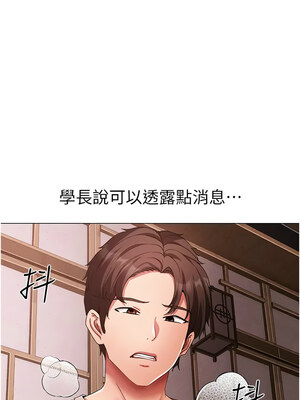 [Chanis]&nbsp;&nbsp;↖㊣煞气a猛男㊣↘ 1-65 + 外传 1-2 END [Chinese]_1077_59_01