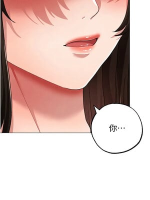 [Chanis]&nbsp;&nbsp;↖㊣煞气a猛男㊣↘ 1-65 + 外传 1-2 END [Chinese]_1084_59_08