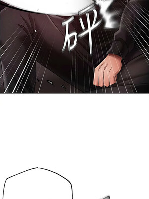 [Chanis]&nbsp;&nbsp;↖㊣煞气a猛男㊣↘ 1-65 + 外传 1-2 END [Chinese]_1092_59_16