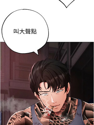 [Chanis]&nbsp;&nbsp;↖㊣煞气a猛男㊣↘ 1-65 + 外传 1-2 END [Chinese]_1094_59_18