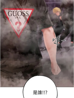 [Chanis]&nbsp;&nbsp;↖㊣煞气a猛男㊣↘ 1-65 + 外传 1-2 END [Chinese]_1098_60_02