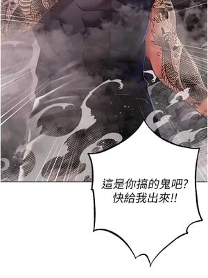 [Chanis]&nbsp;&nbsp;↖㊣煞气a猛男㊣↘ 1-65 + 外传 1-2 END [Chinese]_1099_60_03