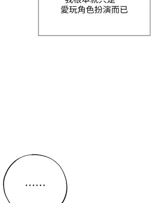 [Chanis]&nbsp;&nbsp;↖㊣煞气a猛男㊣↘ 1-65 + 外传 1-2 END [Chinese]_1103_60_07