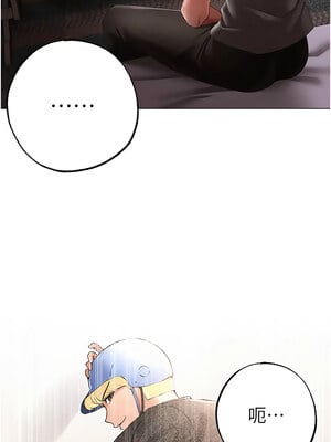 [Chanis]&nbsp;&nbsp;↖㊣煞气a猛男㊣↘ 1-65 + 外传 1-2 END [Chinese]_1108_60_12