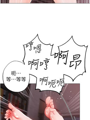 [Chanis]&nbsp;&nbsp;↖㊣煞气a猛男㊣↘ 1-65 + 外传 1-2 END [Chinese]_1133_62_02