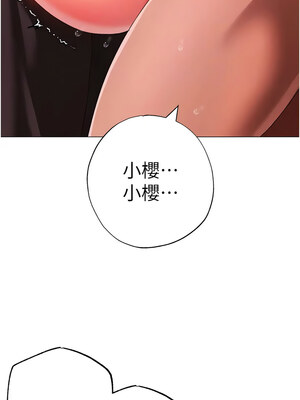 [Chanis]&nbsp;&nbsp;↖㊣煞气a猛男㊣↘ 1-65 + 外传 1-2 END [Chinese]_1135_62_04