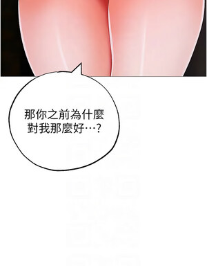 [Chanis]&nbsp;&nbsp;↖㊣煞气a猛男㊣↘ 1-65 + 外传 1-2 END [Chinese]_1140_62_09